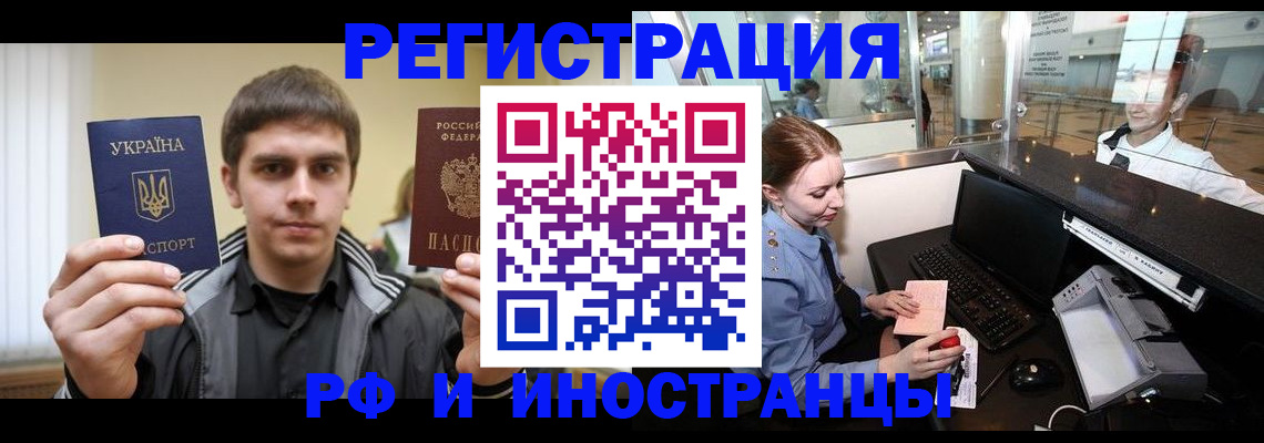 временная регистрация гарантия в Адыгее