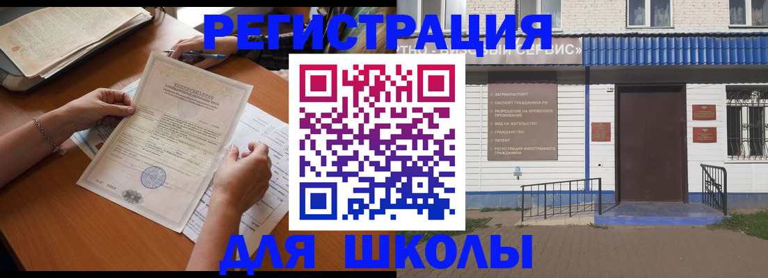 прописка для кредита в Адыгее